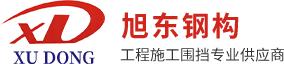 輕鋼結(jié)構(gòu)研發(fā)、設(shè)計(jì)、生產(chǎn)、銷(xiāo)售和安裝的科技企業(yè)
